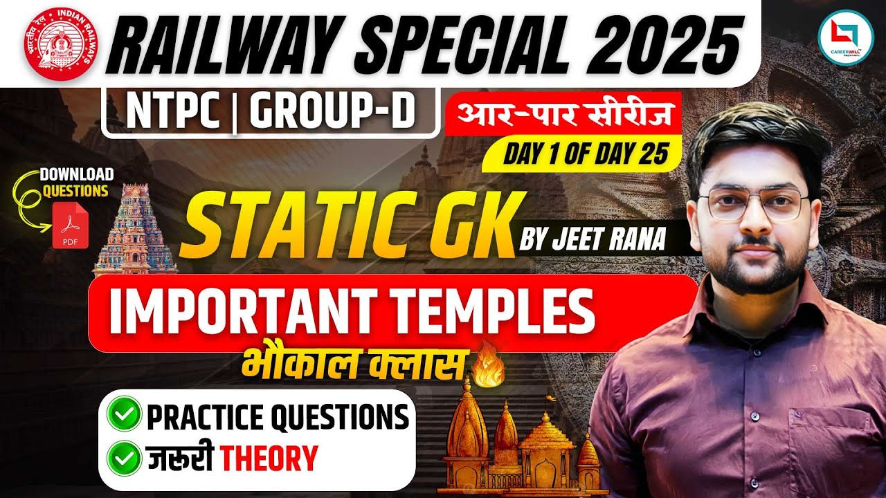 RRB NTPC Static GK | IMPORTANT TEMPLES Of INDIA | Static GK For RRB NTPC Exam 2025 by Jeet Rana Sir