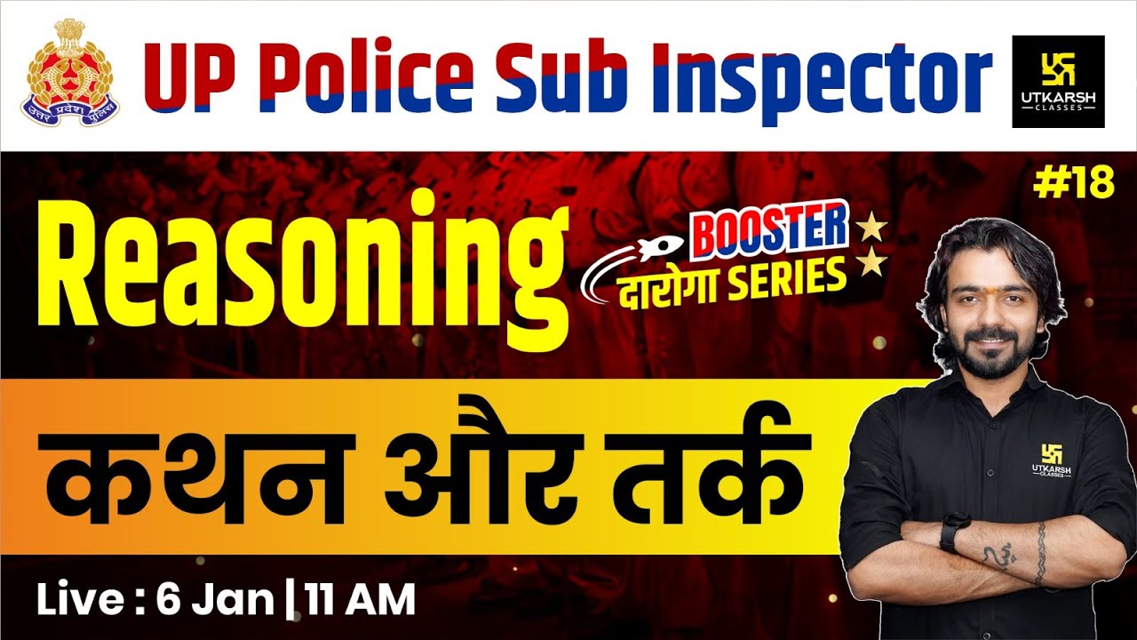 UPSI Bharti 2025 | Reasoning | कथन और तर्क | Daroga Booster Series | By Akshay Sir