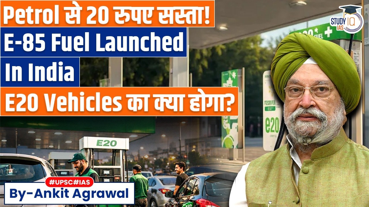 E85 Fuel Launched, But Is It Really Better? Ankit Agrawal Study IQ