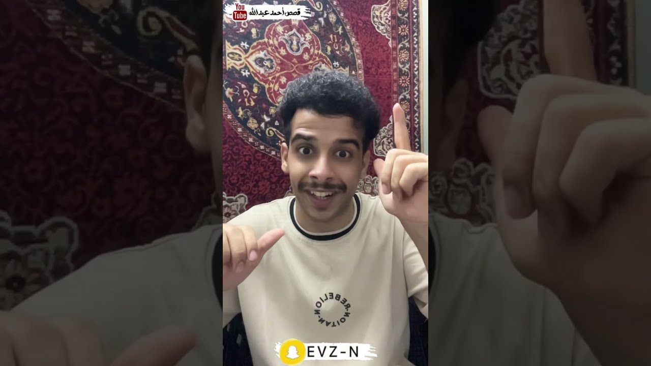 احمد عبدالله - قصة جرير التميمي 
