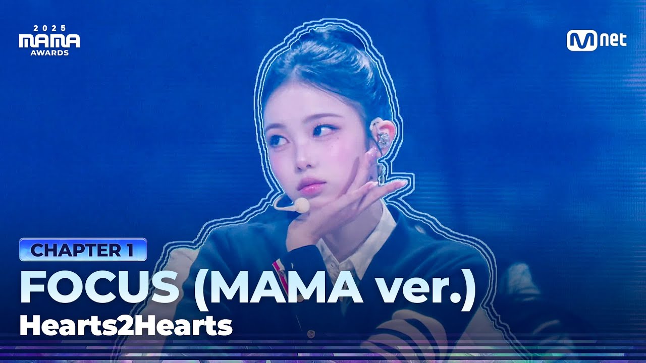 [#2025MAMA] Hearts2Hearts - FOCUS (MAMA ver.) | Mnet 251128 방송