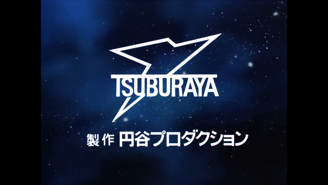 Tsuburaya (1987)