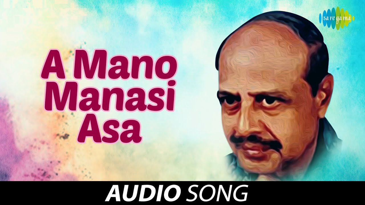 A Mano Manasi Asa Audio Song | Oriya Song | Sikhandar Alam