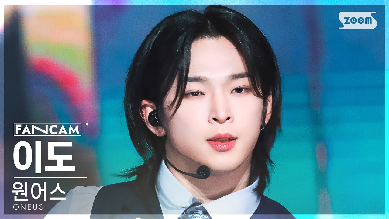 [안방1열 직캠4K] 원어스 이도 'ERASE ME' (ONEUS LEEDO FanCam) @SBS Inkigayo 230521