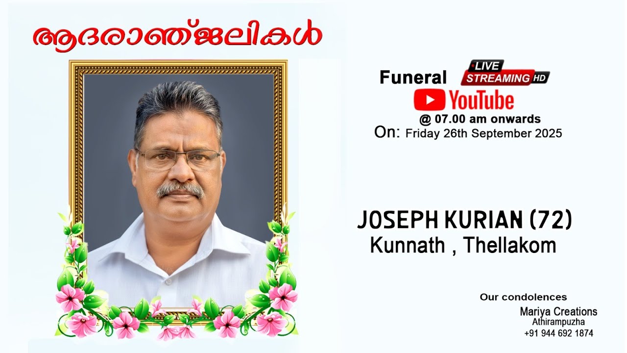 Funeral Of  Joseph Kurian ( 72 ) , Kunnath , Thellakom || On 26 - 09- 2025