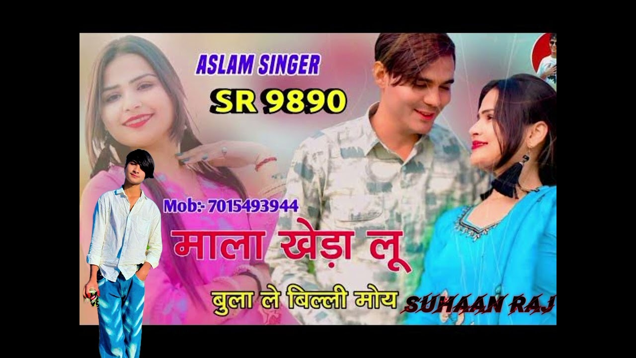 Aslam singer sr 9890♥️