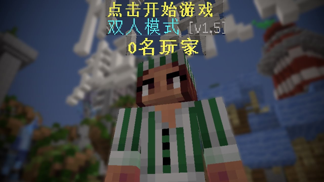 Bedwars on Hypixel China
