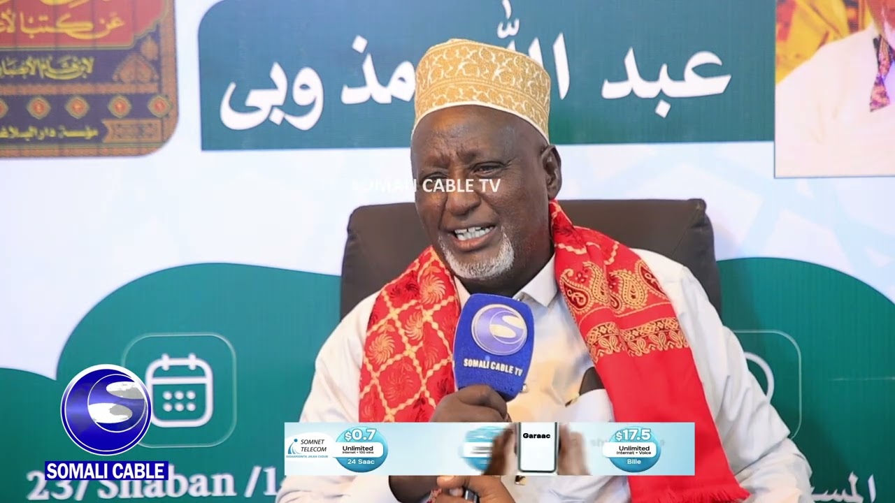 Sheekh Cabdullaahi Madoobe