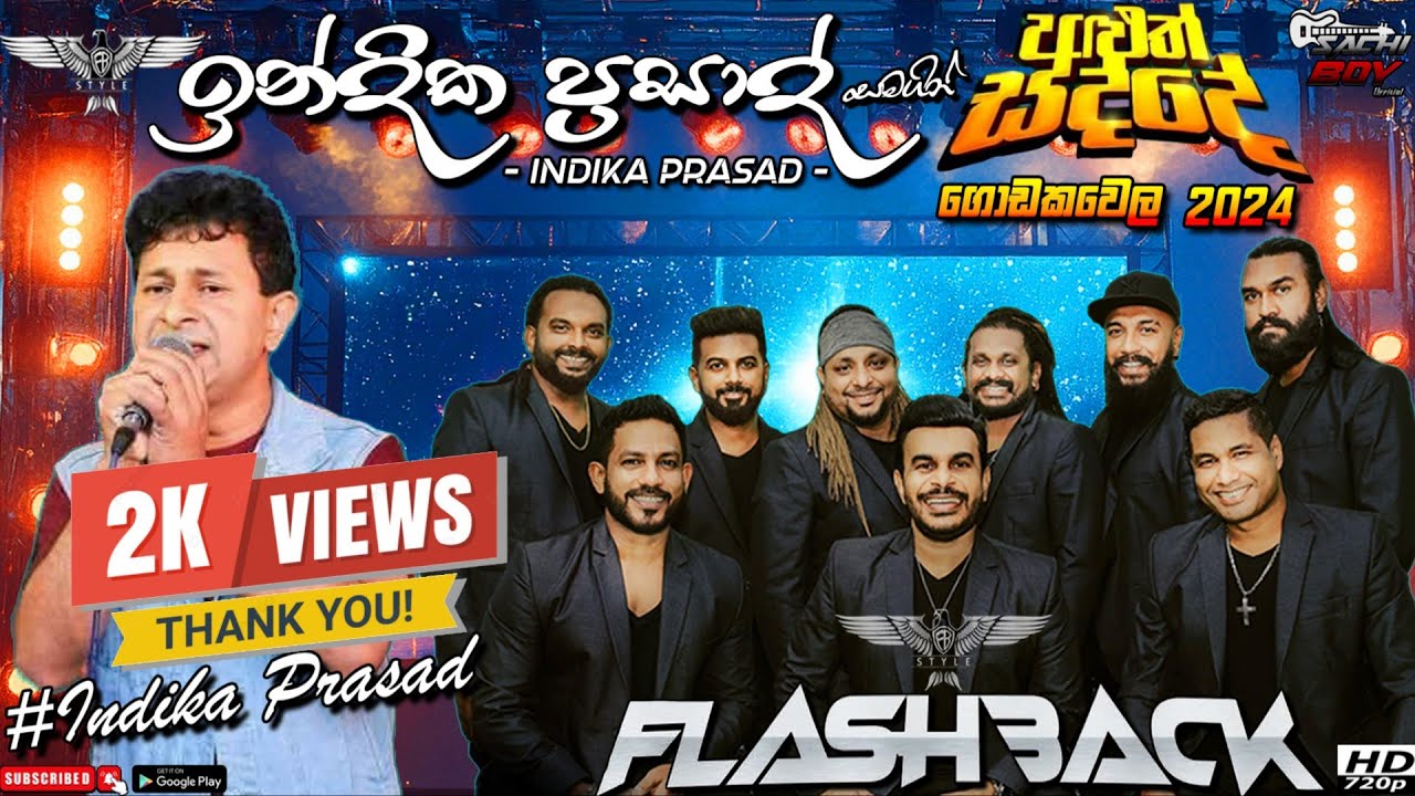 Indika Prasad With Flashback | GoadakaWela Live Show 2024 #flashback #2024 
