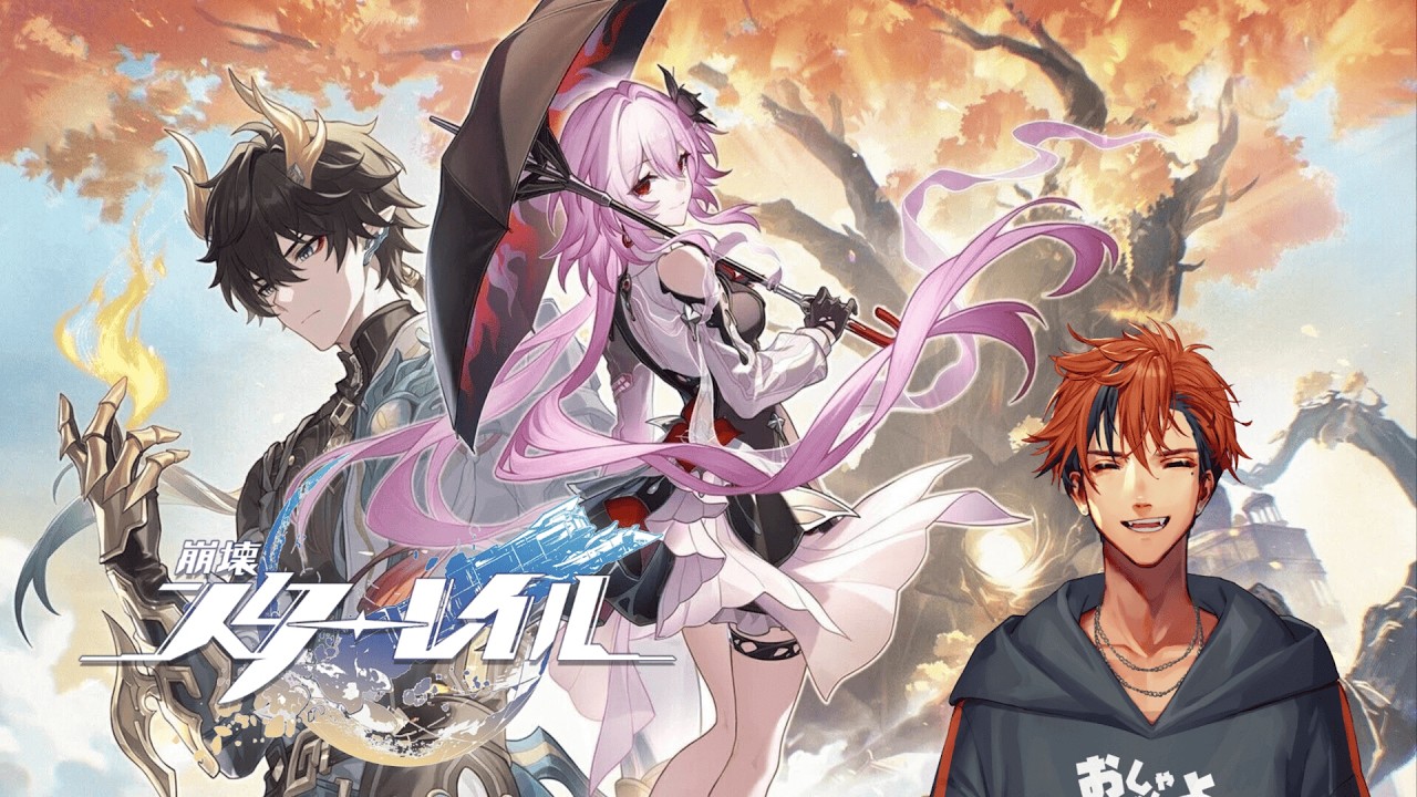 【崩壊：スターレイル】Ver3.6　開拓クエスト『長き夜に再び大地へ』をやる男【夕刻ロベル/ホロスターズ】