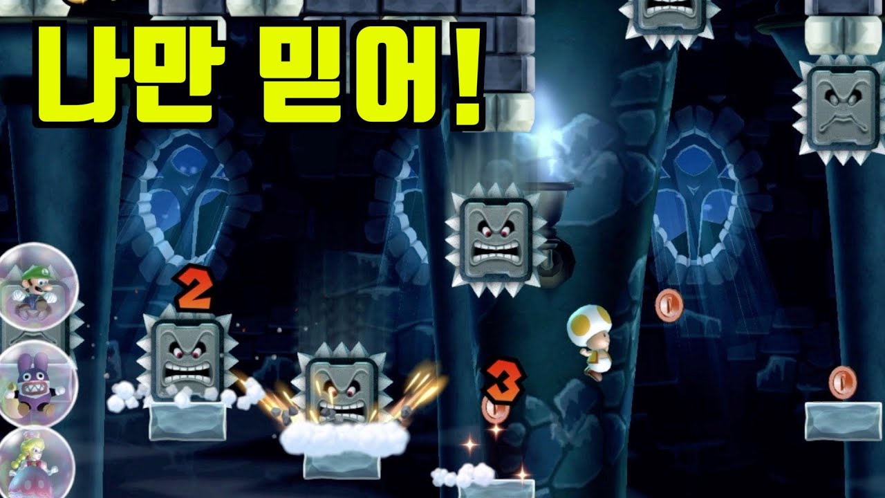 New Super Luigi U Deluxe (4 players troll coop): World4 Frosted Glacier