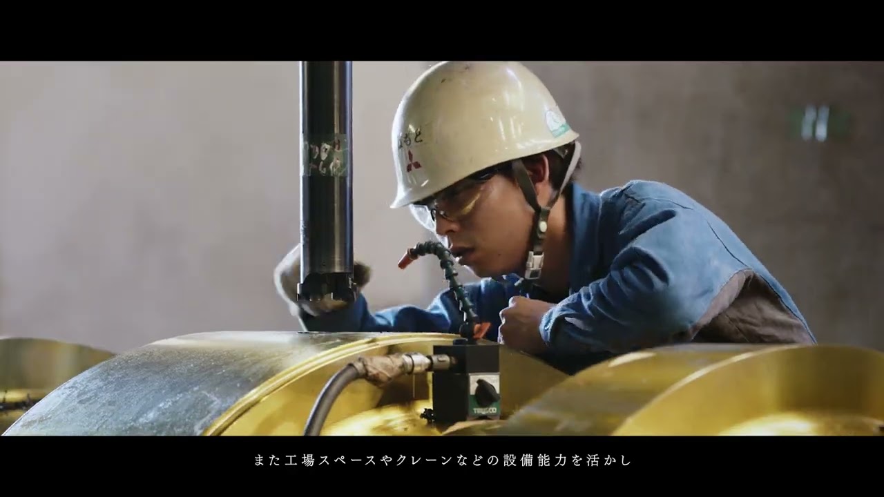 三菱長崎機工株式会社　会社紹介ビデオ2024
