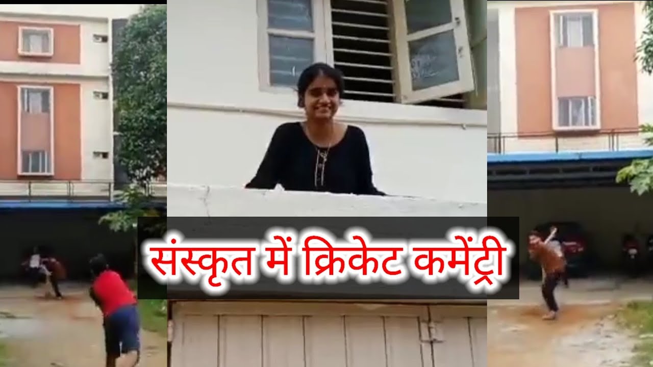 Sanskrit Cricket Commentator Wins The Internet With His Fluency. #viralvideo #cricket #sanskrit
