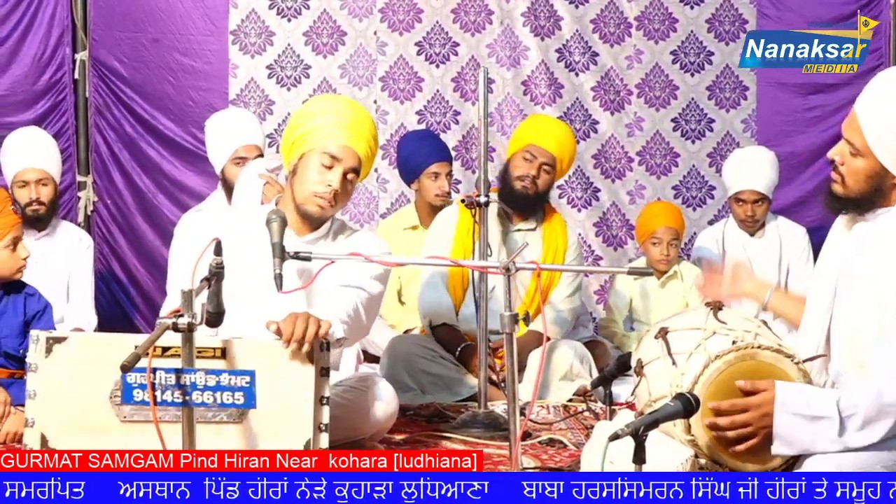 Live on Gurmat smagam ਪਿੰਡ ਹੀਰਾਂ ਨੇੜੇ ਕੁਹਾੜਾ ਲੁਧਿਆਣਾ