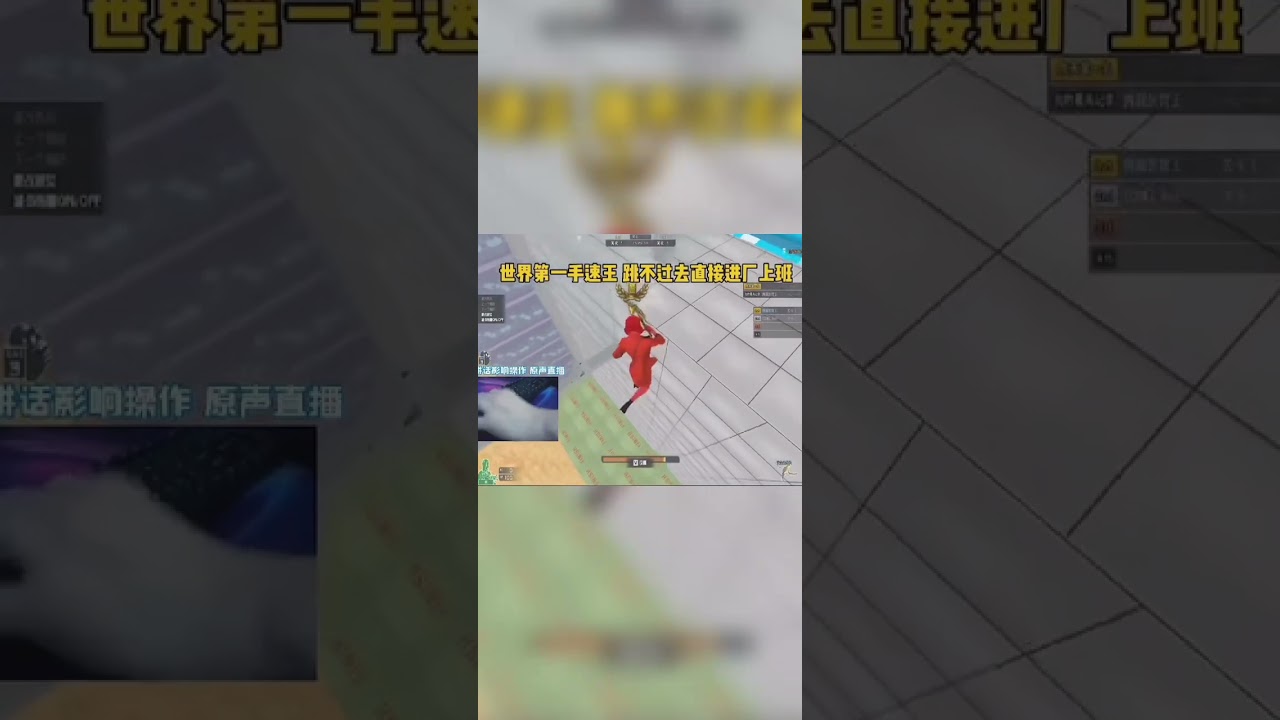 Crazy chineseplayer 😂😂(vocal) #lol #chineseplayer #crossfire