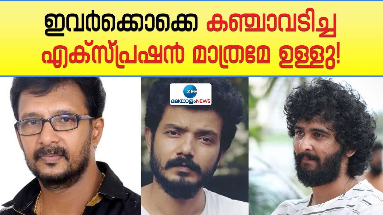 Shane Nigam | Sreenath Bhasi | വളംവെച്ച് കൊടുക്കുന്നത് നട്ടെല്ലില്ലാത്ത സംവിധായകരും നിർമ്മാതാക്കളും