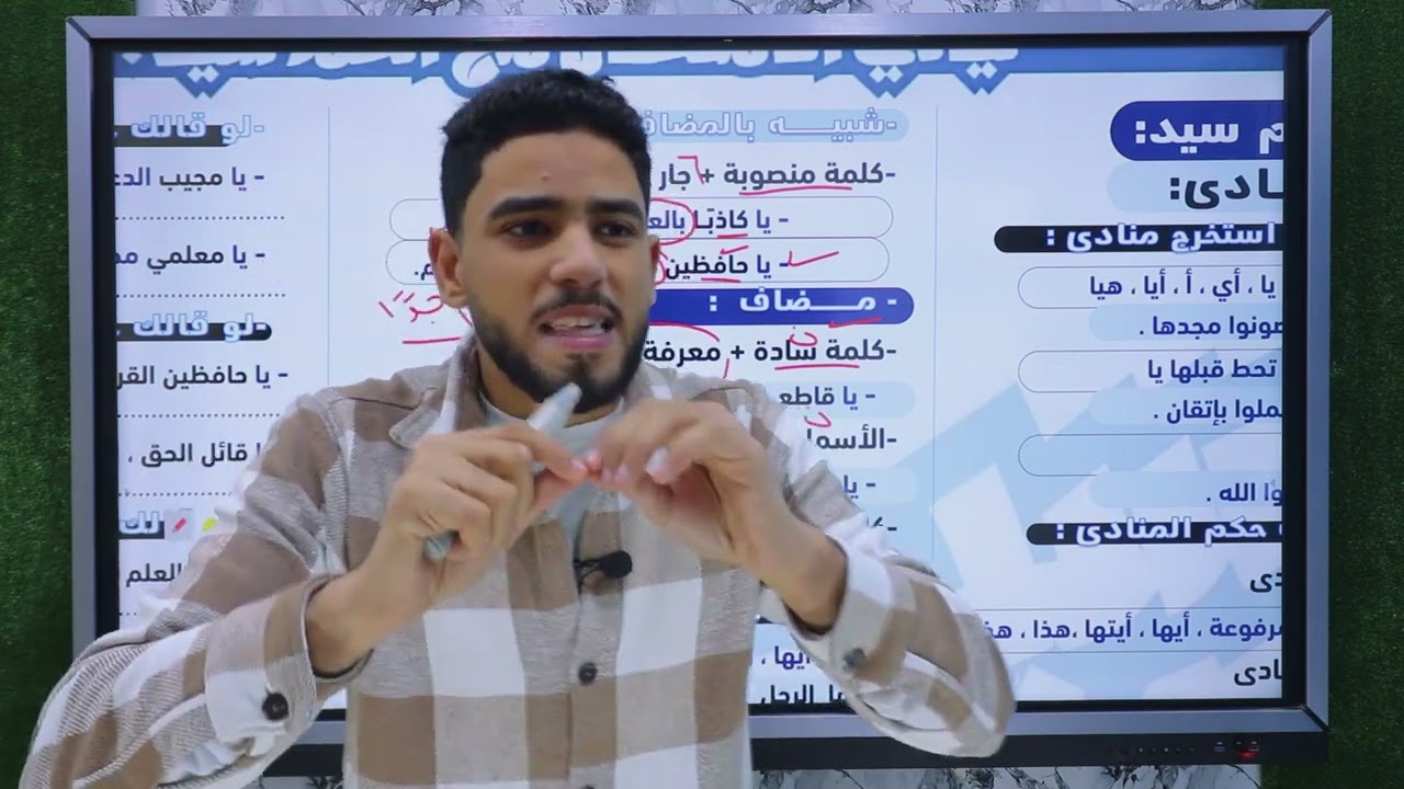 ليالي امتحان النحو للصف الثالث الإعدادي 