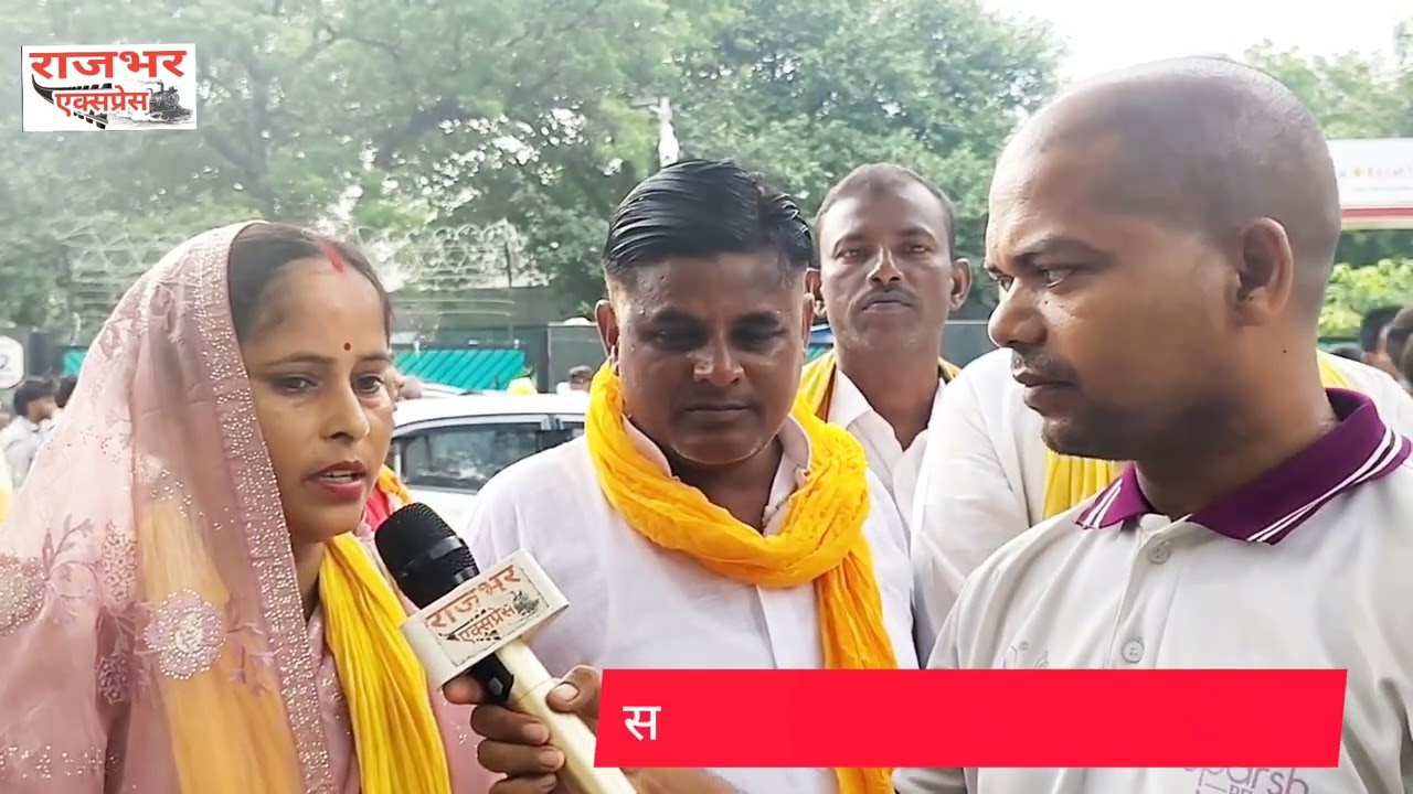 New Delhi News|सामाजिक समरसता महारैली दिल्ली मे पहुंचे सुभासपा नेतागण से बातचीत|Tal Katora Stadium