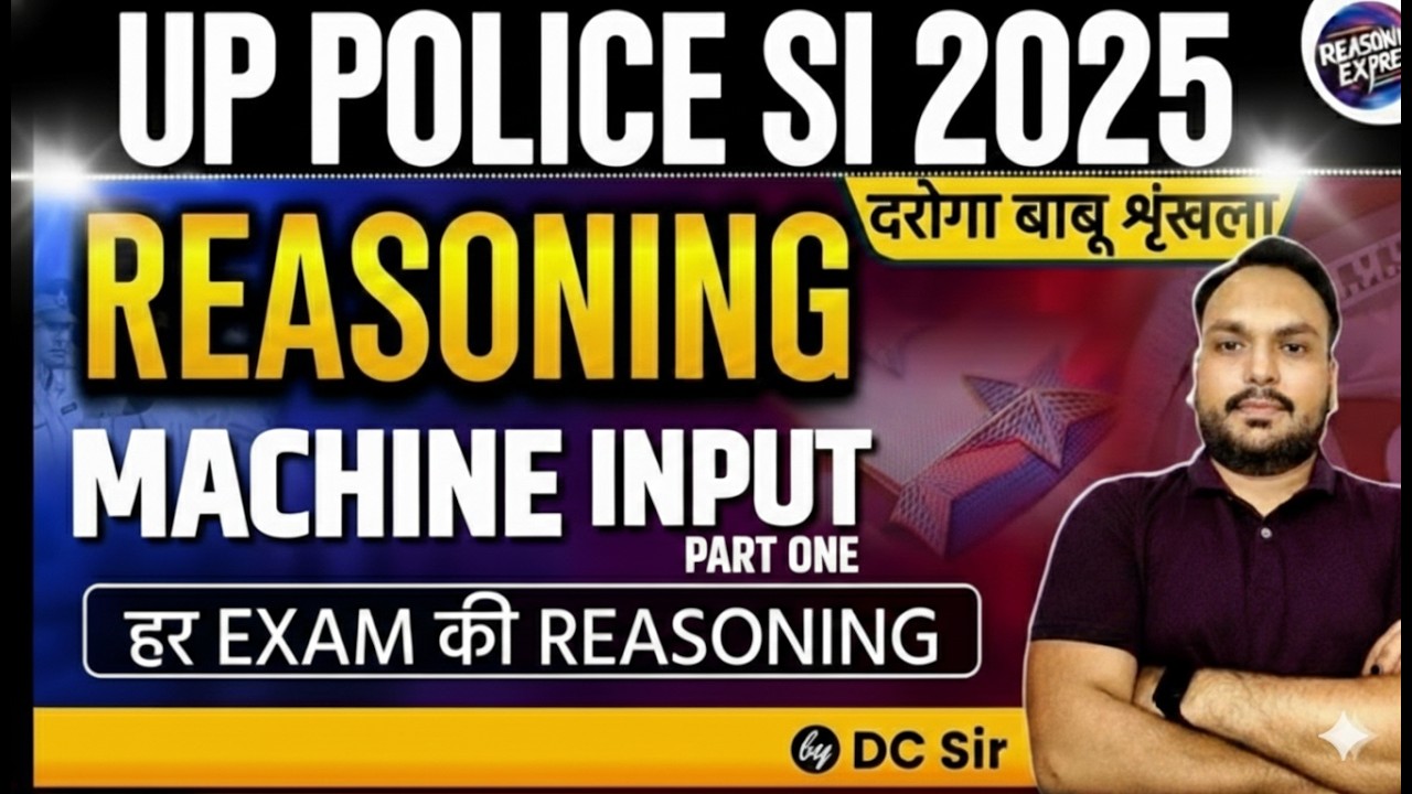UPSI दरोगा 2025 | UPSI रीजनिंग | Machine Input REASONING CLASS | Complete Reasoning for UPSI- DC sir