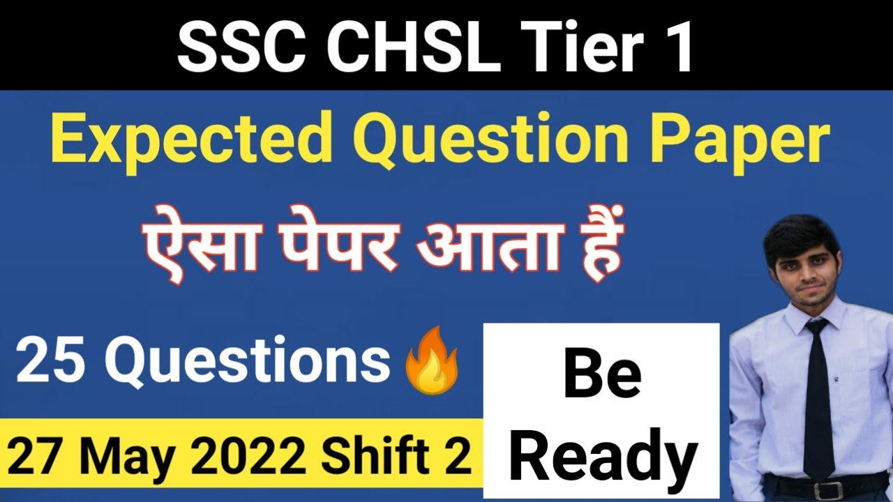 SSC CHSL 2022 Expected Maths Paper | CHSL Previous Year Paper | CHSL 2021 Tier 1 Maths Solution