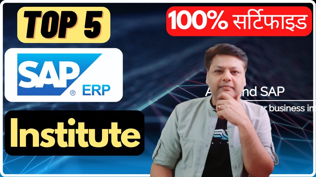 Top 5 Best SAP Certified Course Training Institutes in India | Best SAP ERP Training Center