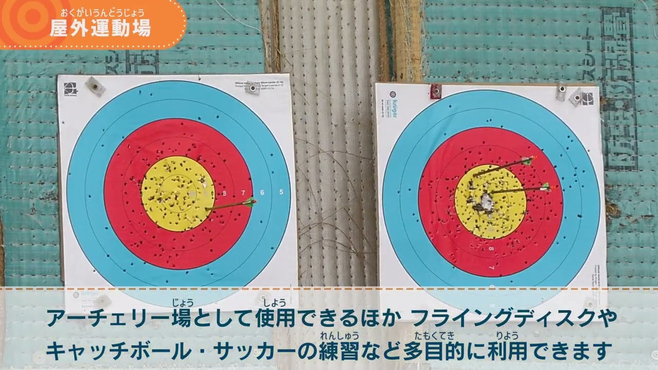 JPSA登録パラスポーツセンター：大阪市長居障がい者スポーツセンター