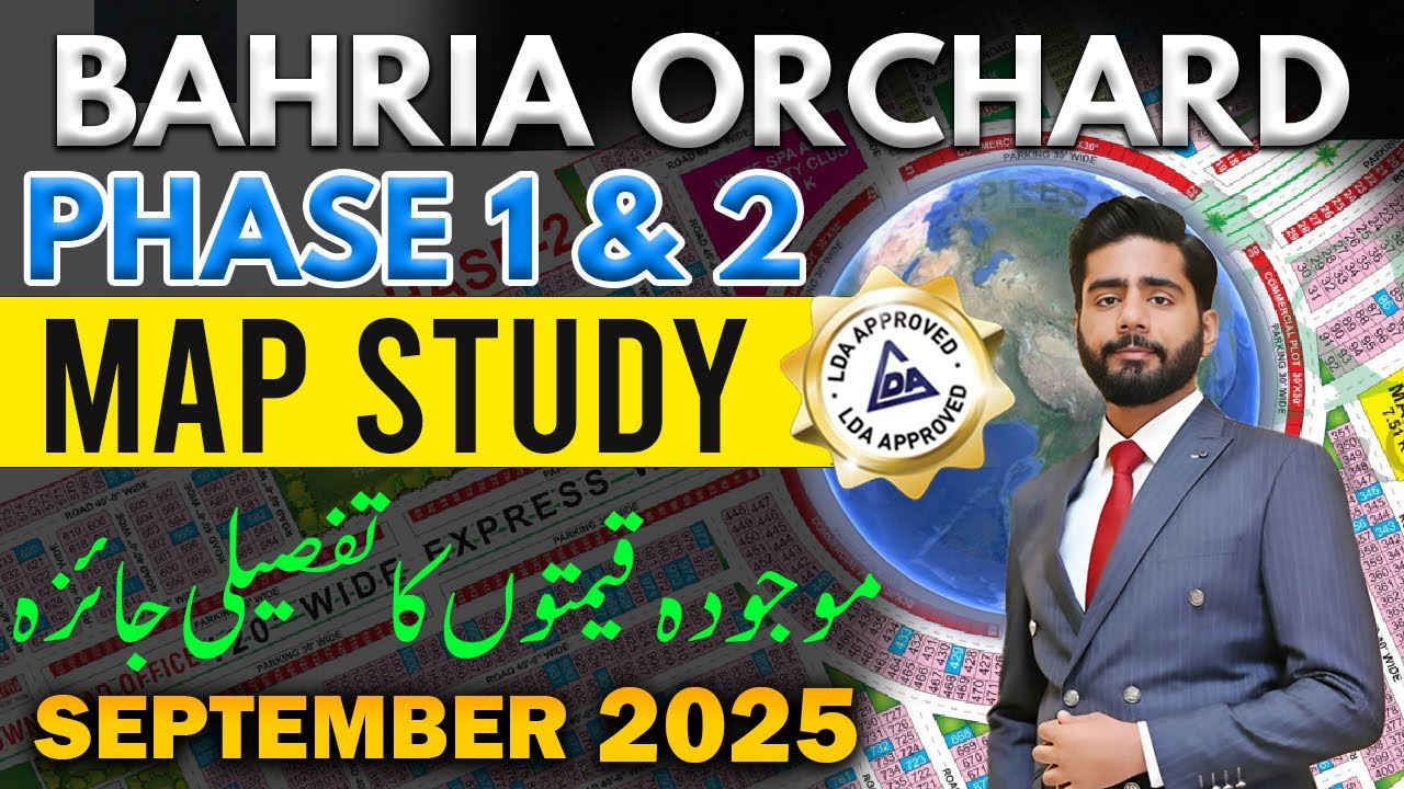 Bahria Orchard Lahore, этапы 1 и 2 | Последнее исследование карты | Полное обновление цен | Сентя...