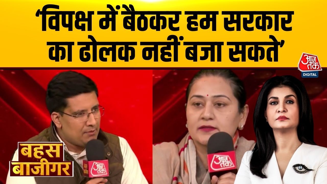 Bahas Bazigar: जब Manmohan Singh PM थे तो पूरी BJP वेल में उतरती थी- Dolly Sharma |Anjana Om Kashyap