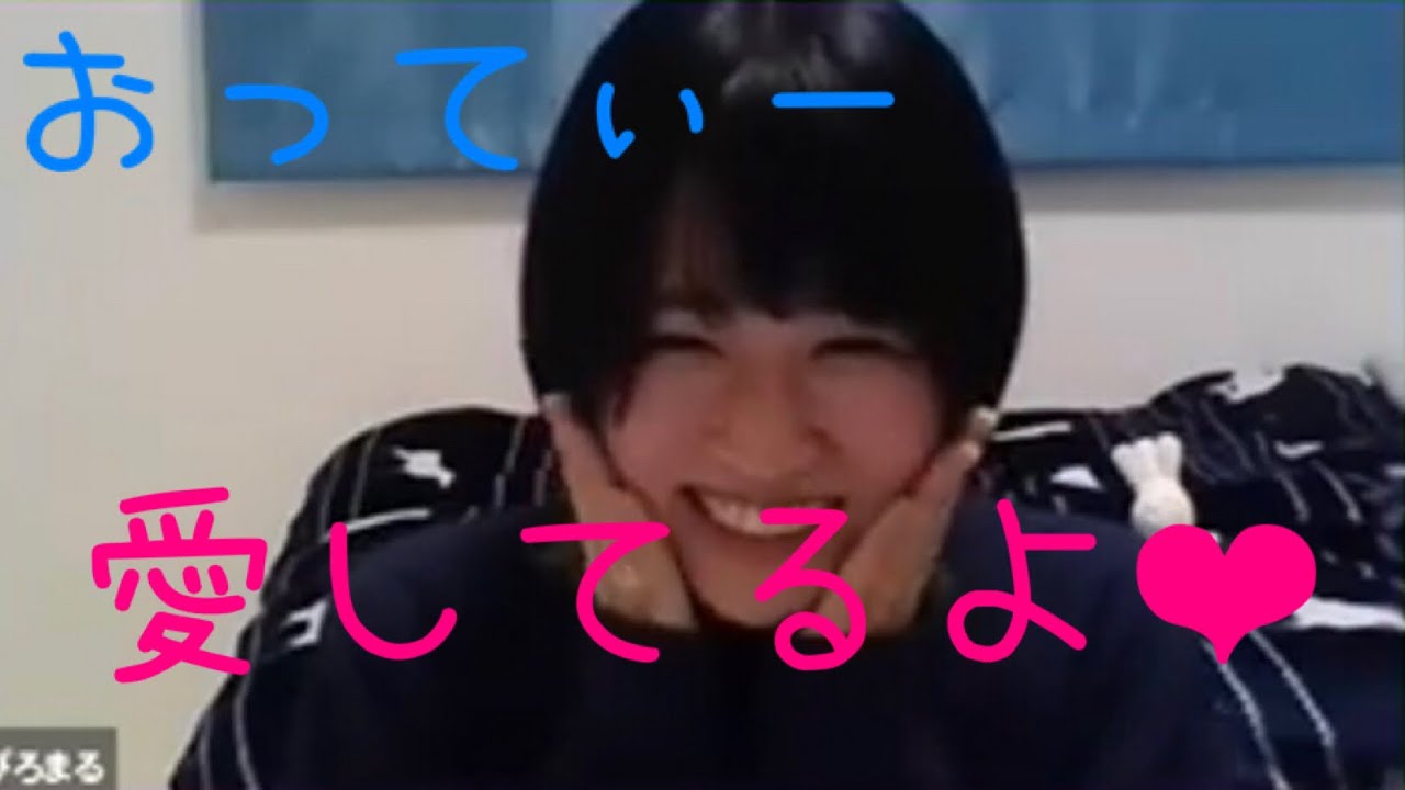 ぴろまるの告白にニヤケが止まらない！愛してるよゲーム（おってぃ、ぴろまる、のえりん、オーイシマサヨシ）