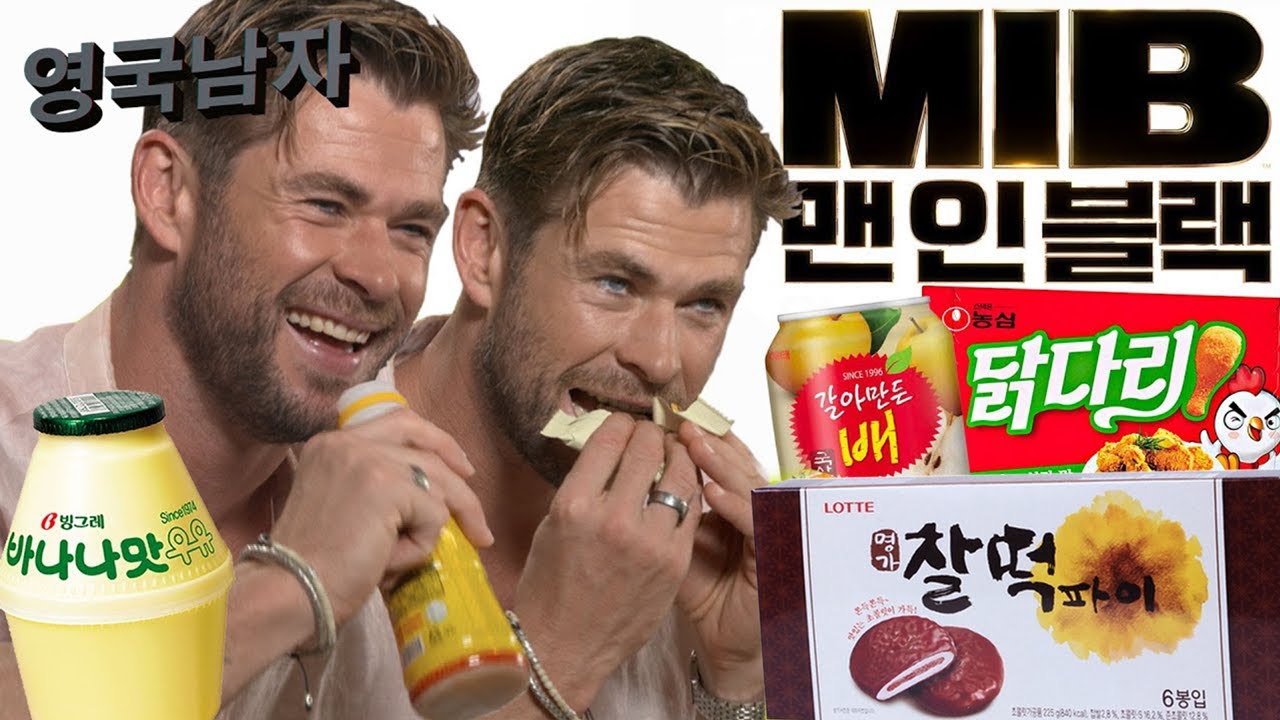 한국 과자를 처음 먹어본 햄식이형의 반응?!