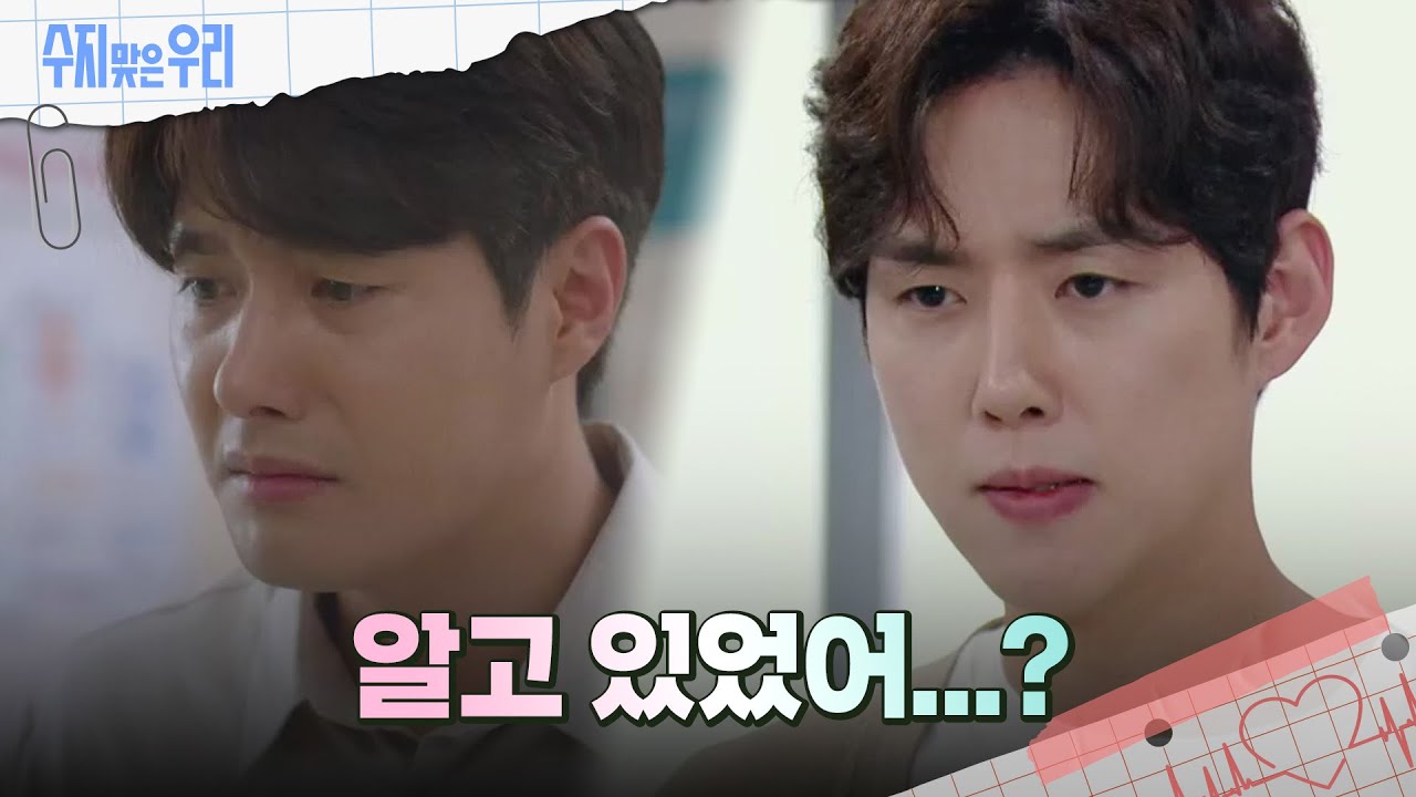 아기를 보고 눈물 흘리는 신정윤 [수지맞은 우리/Suji&uri] | KBS 240927 방송