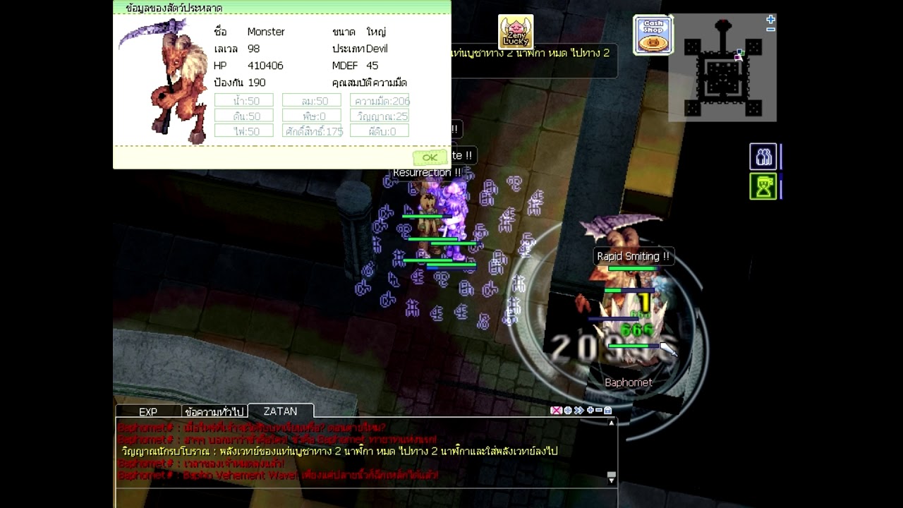 How to kill Great Demon Baphomet by reflect damage #RagnarokEXE