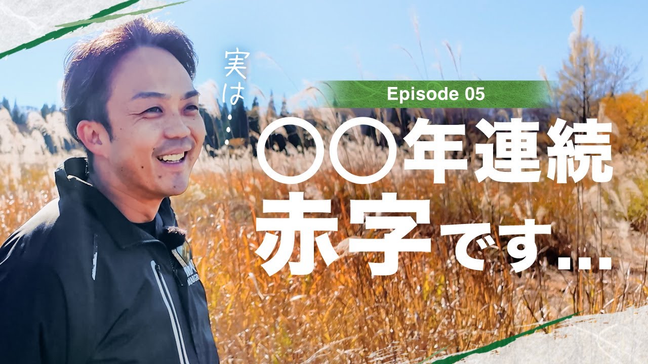 【日本の食糧難！？】日本の農業の未来#MAB #会社 #農業 #野菜