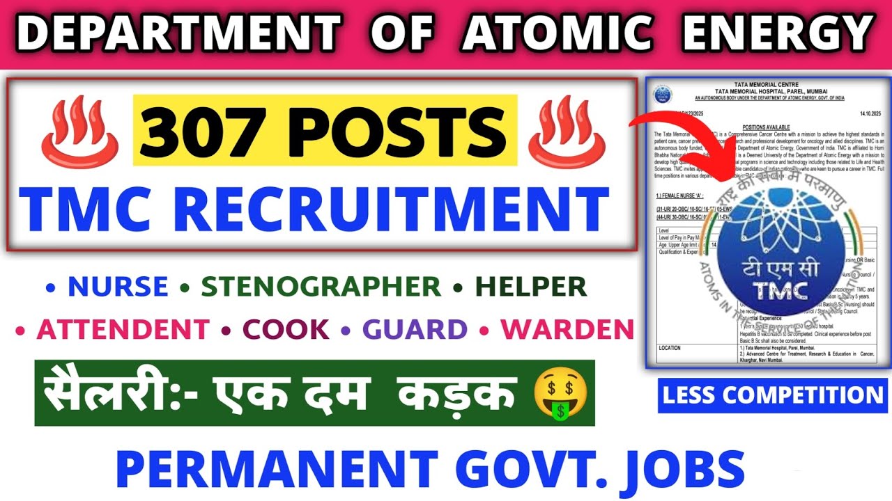 DAE RECRUITMENT 2025 | Tata memorial hospital vacancy | tmc 300 recruitment 2025 | tmc latest jobs