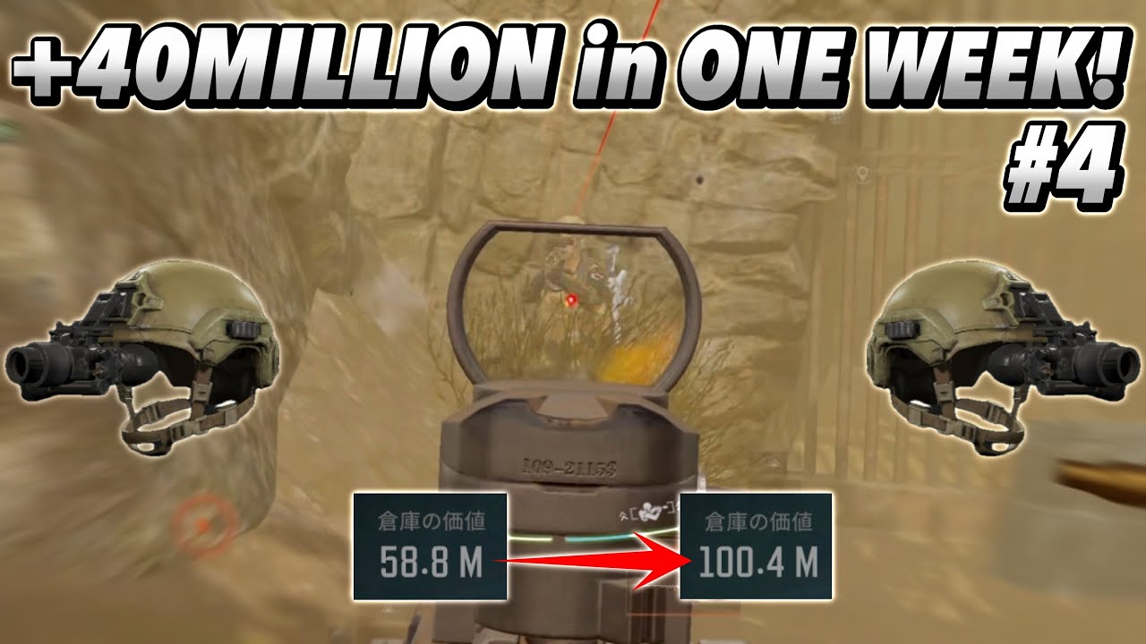【武器庫砂嵐】草むらに隠れた野生のT7を倒して500万レイド🔥/ 1週間ソロ40M爆盛り-Part4 / アリーナブレイクアウト