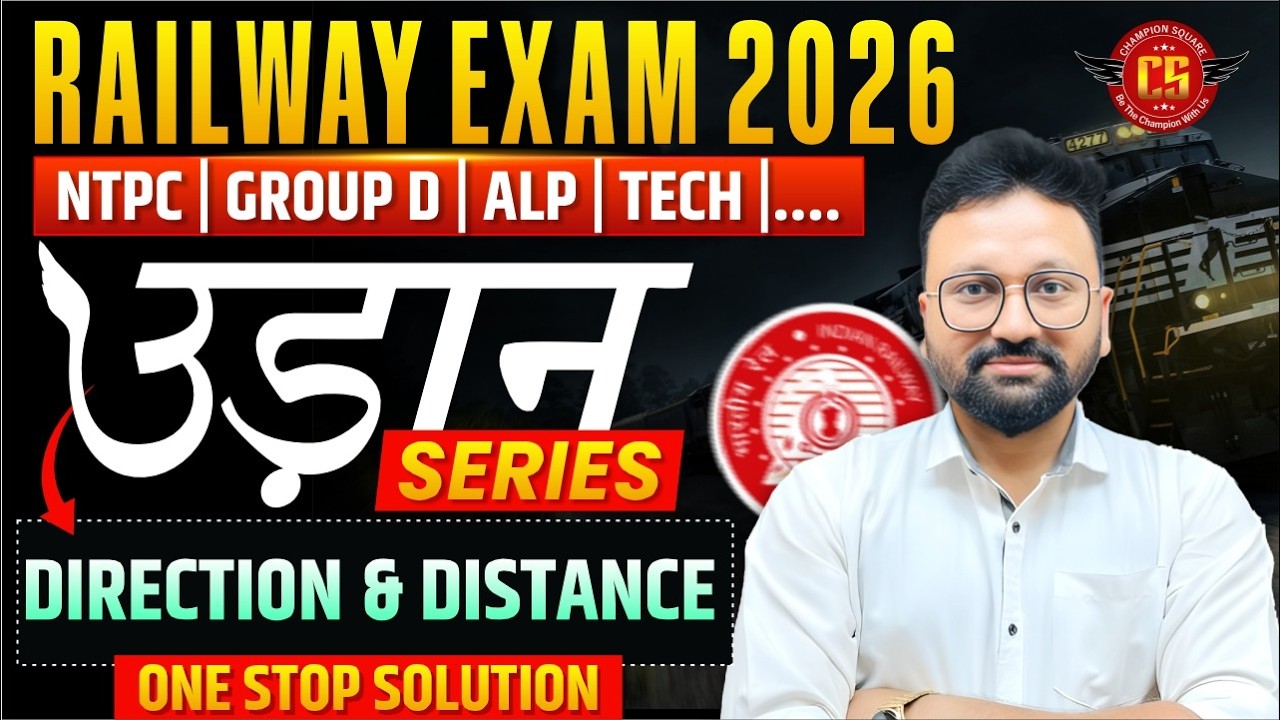 Railway All Exam Reasoning Classes 2026 | Distance & Direction | NTPC/ Group D  | By Pravesh sir