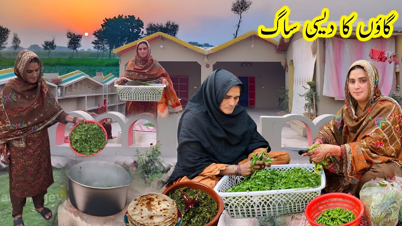 Saag Recipei|Traditional  Recipe | Village Woman Life in pakistan | Village life|Kishwarvillagvlog 