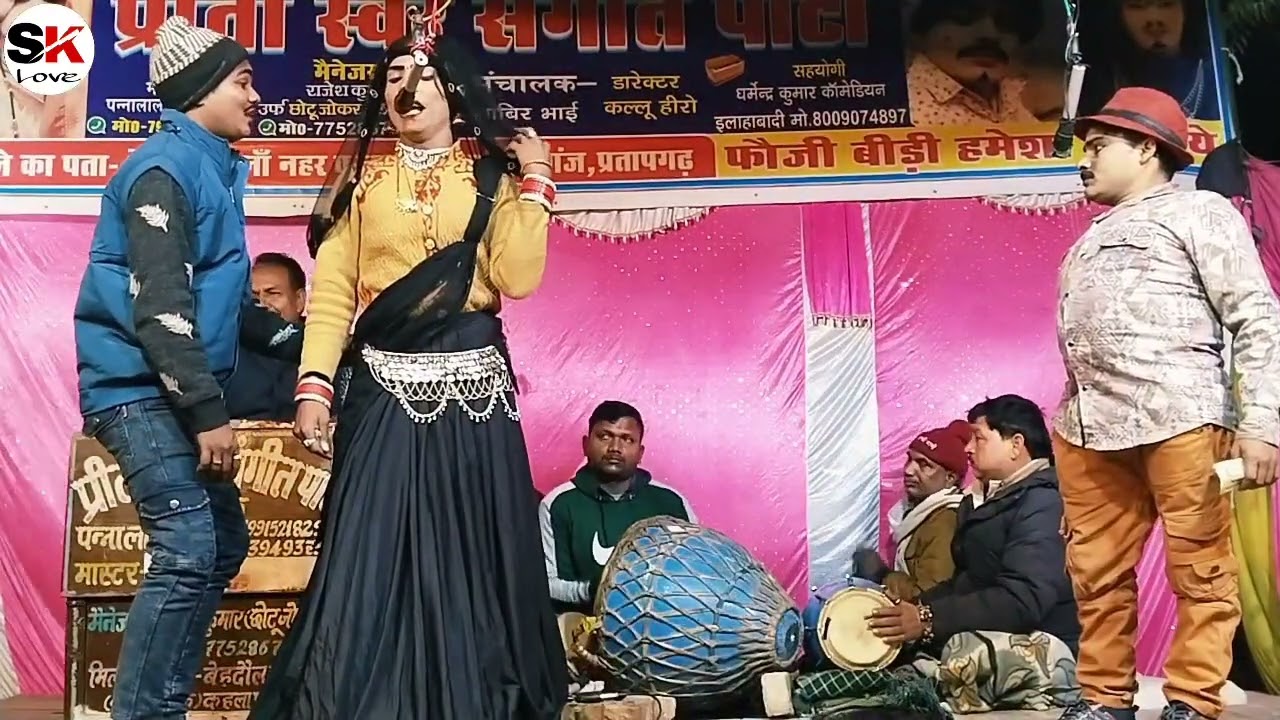 पुरखीपुर चौराहे पर मचा तहलका |पन्नालाल डांसर की नौटंकी  भोजपुरी सुपरहिट 
