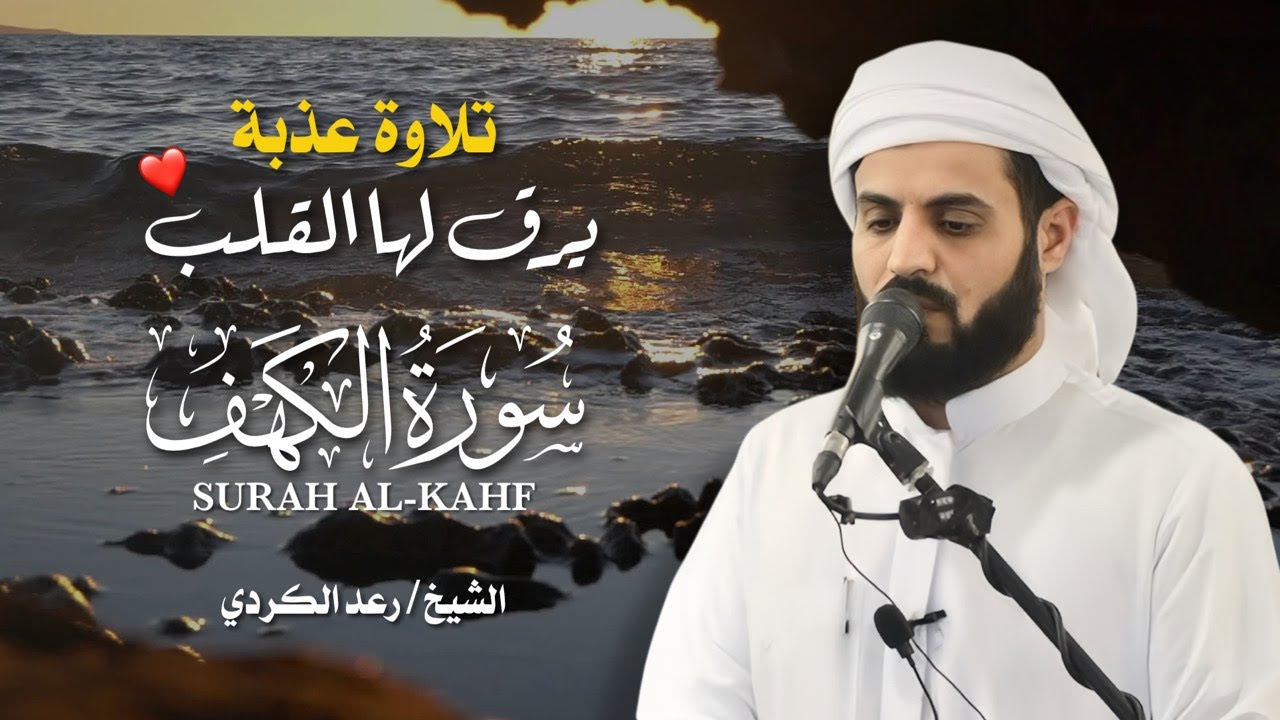 لا تفطر قبل أن تقولها! | كلمات علمنا إياها النبي ﷺ عند الإفطار تغفر لك ما تقدم من ذنبك