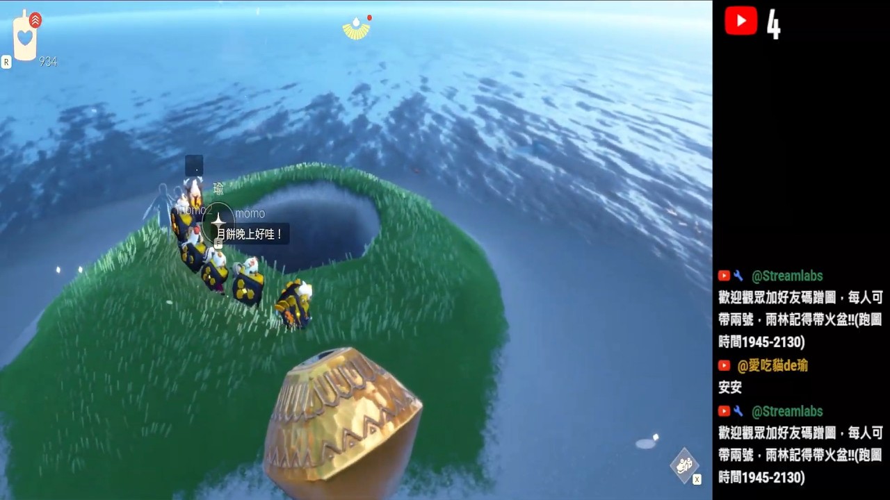 《kq77_Sky光遇》02/25_日常跑圖聊天