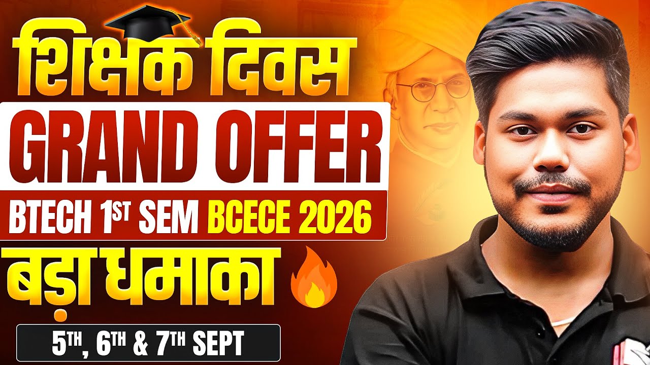 TEACHERS DAY GRAND OFFER || BCECE 2026 & BIHAR ENGINEERING 1ST SEMESTER || ASPECT VISION