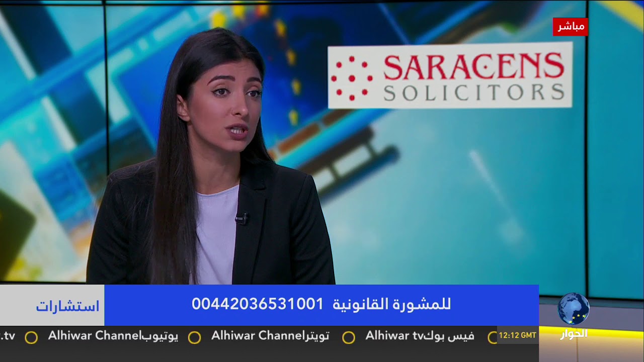 استشارات قانونية معاملات الزواج والطلاق في بريطانيا