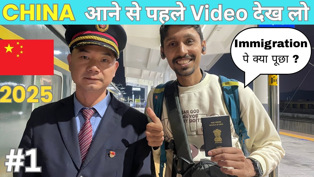 🇨🇳 India to China Travel | China Visa | immigration Experience | China Vlog 01