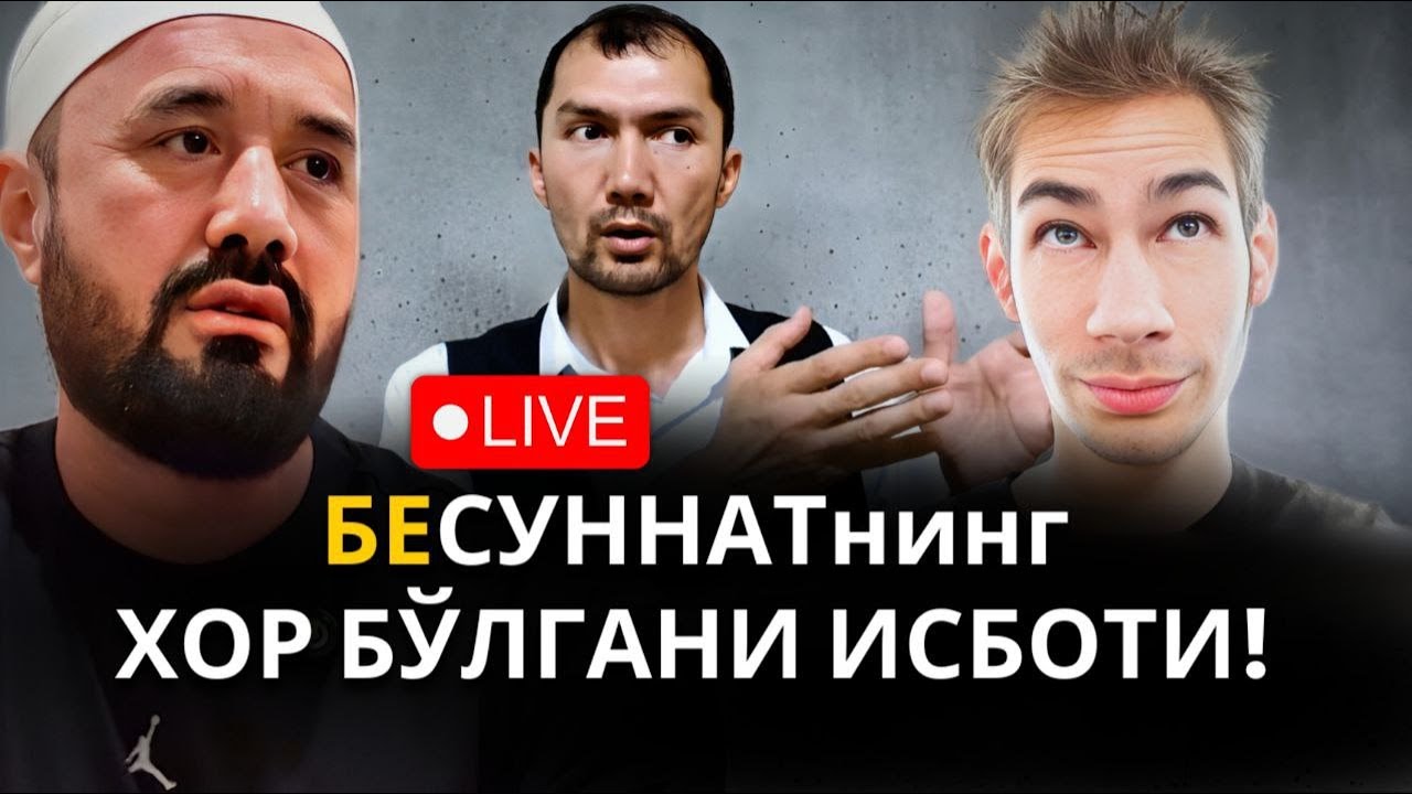 Баҳром Бакировнинг ТОДД билан суҳбати ҳақида! Аброр Мухтор Алий