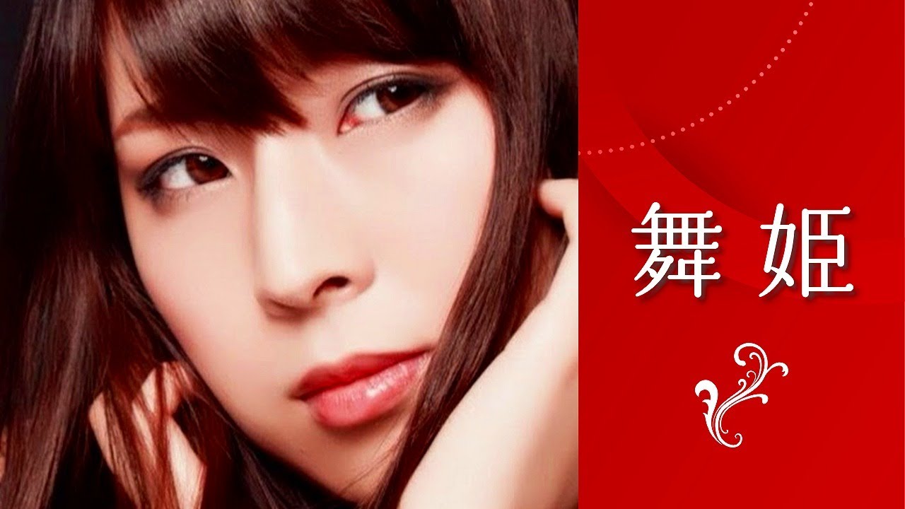 舞姫（さだ まさし）Covered by 永江 理奈 ♪ 字幕 ON ⇒ 歌詞表示