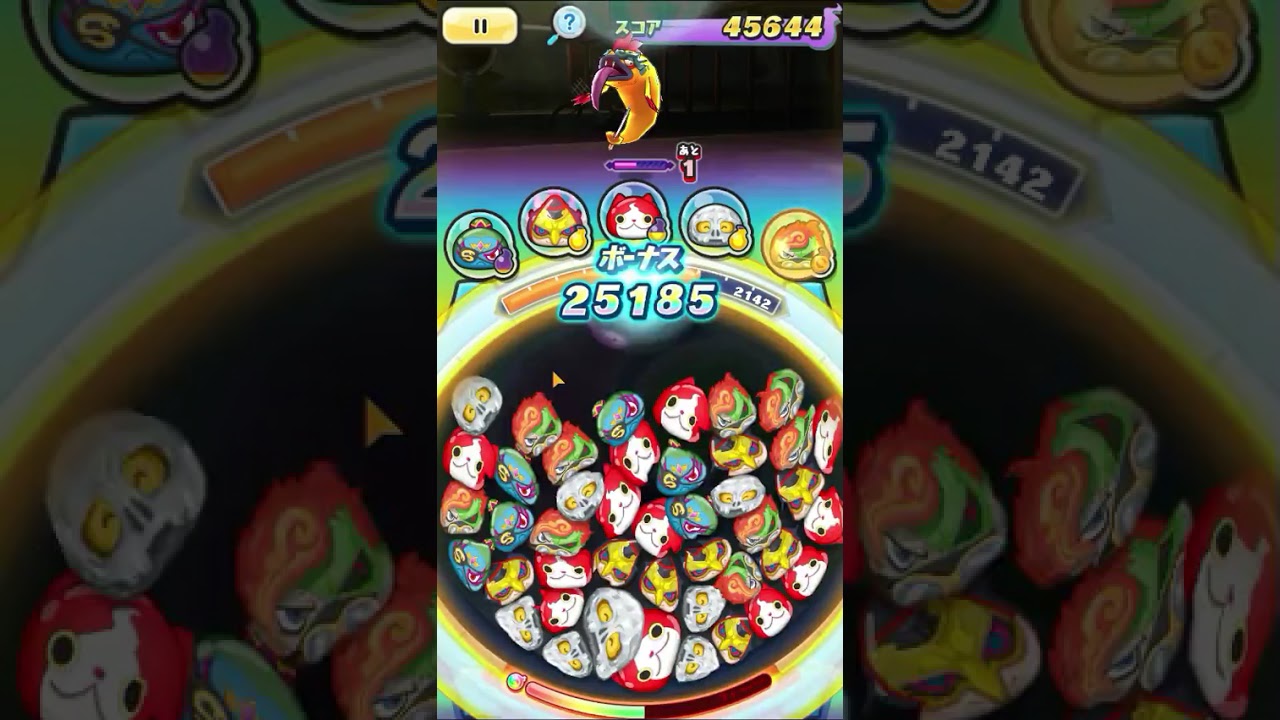 yo kai watch puni puni LEVEL 2-13