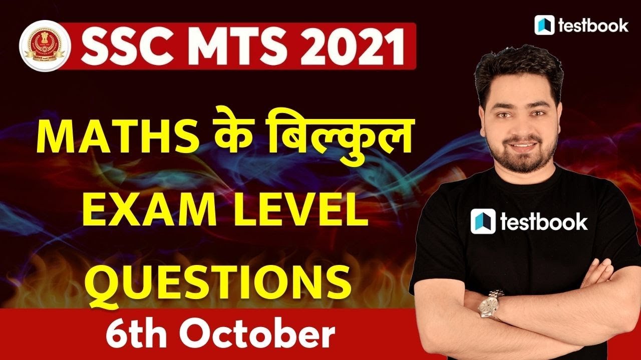 SSC MTS Maths Paper 2021 | Most Expected Questions for SSC MTS 2021 | Quant by Akash Sir