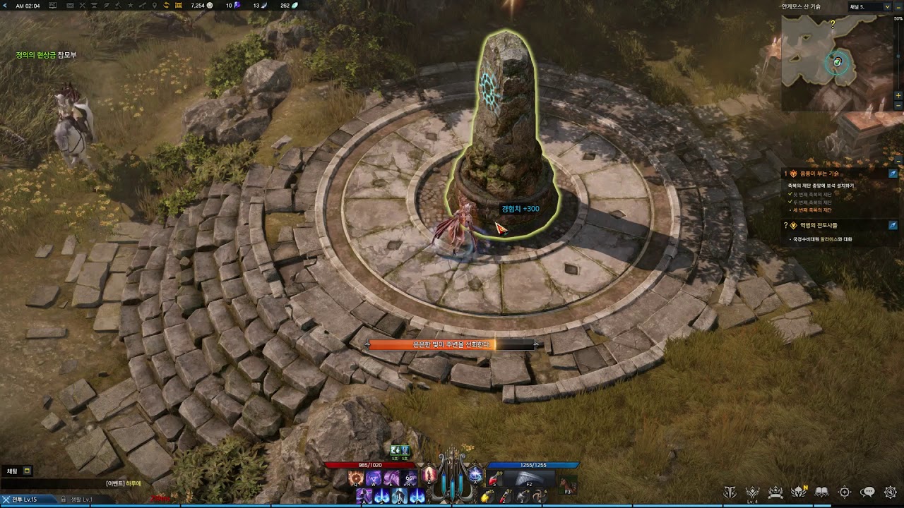 Lost Ark OBT