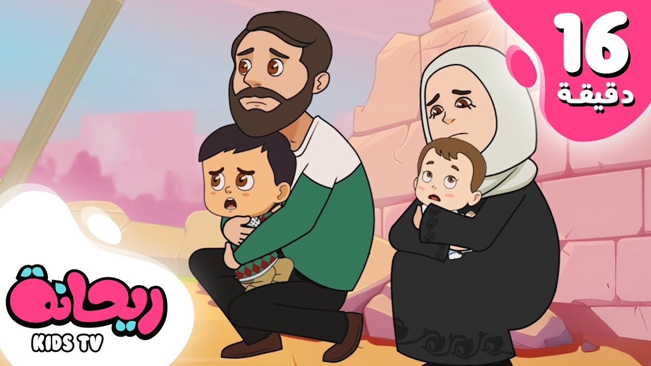 أجمل الأناشيد من قناة ريحانة  |  بدون إيقاع