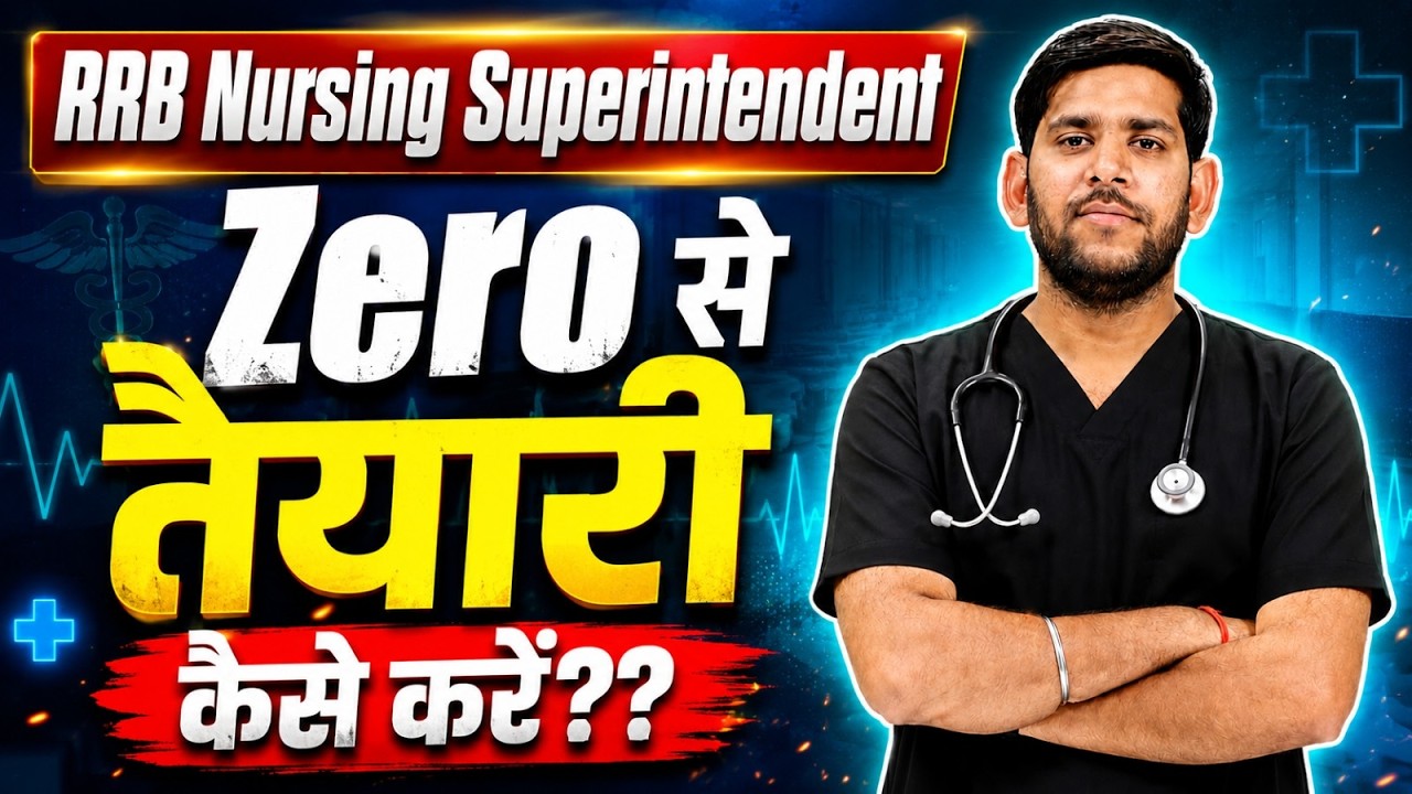 RRB Nursing Superintendent 2026 | RRB Nursing Superintendent Preparation Strategy | By Vivek Sir